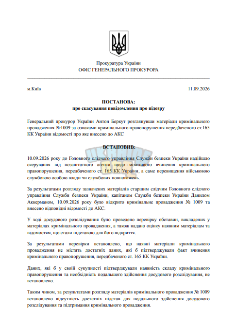 Снимок экрана 2026-09-11 184910.png