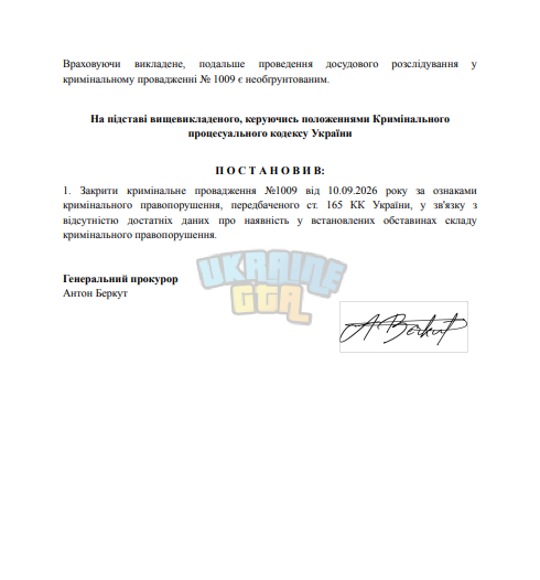 Снимок экрана 2026-09-11 184922.png