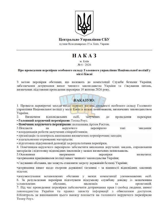 Снимок экрана 2026-10-10 153628.png