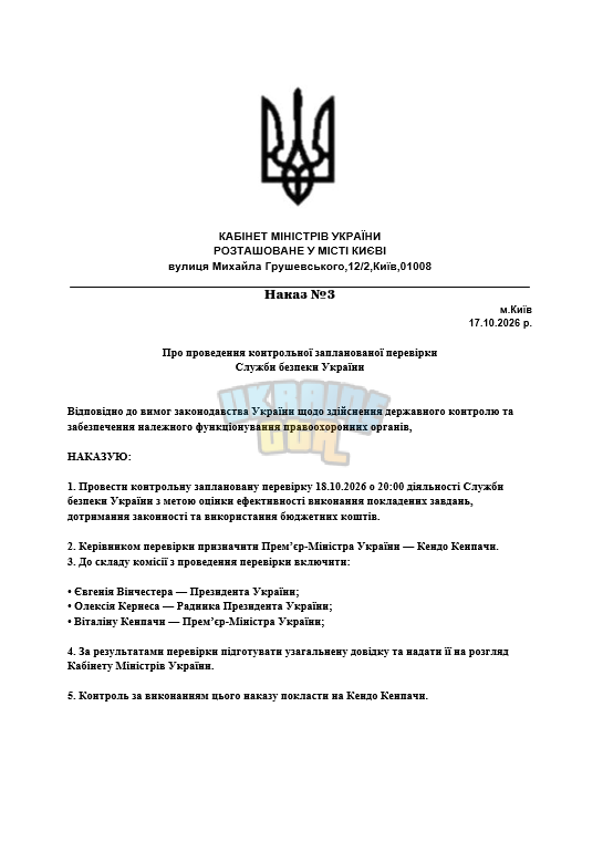 Снимок экрана 2026-10-17 125815.png