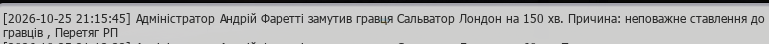 Снимок экрана 2026-10-25 192532.png