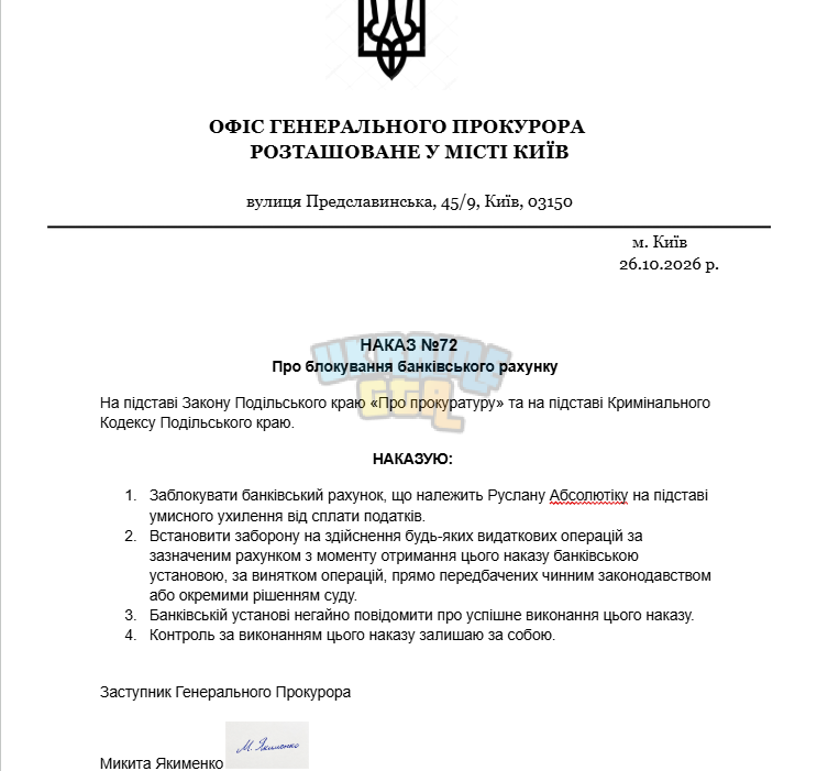 Снимок экрана 2026-10-26 123258.png