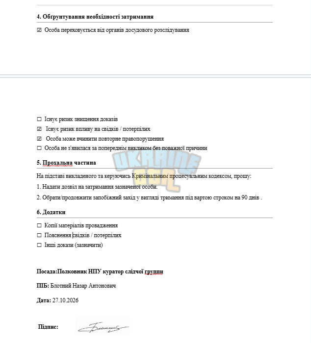 Снимок экрана 2026-10-27 232038.png