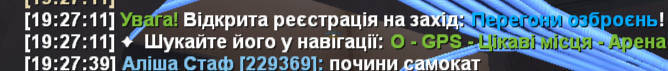 Снимок экрана (203).png