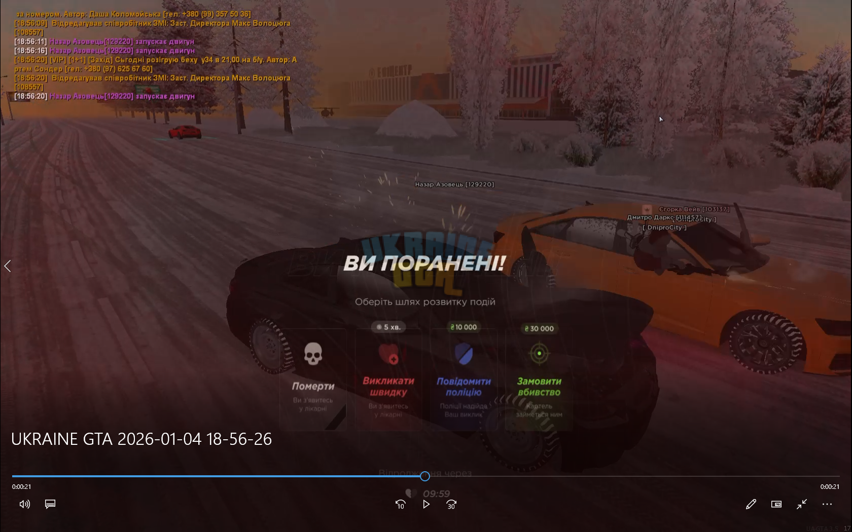Снимок экрана (204).png
