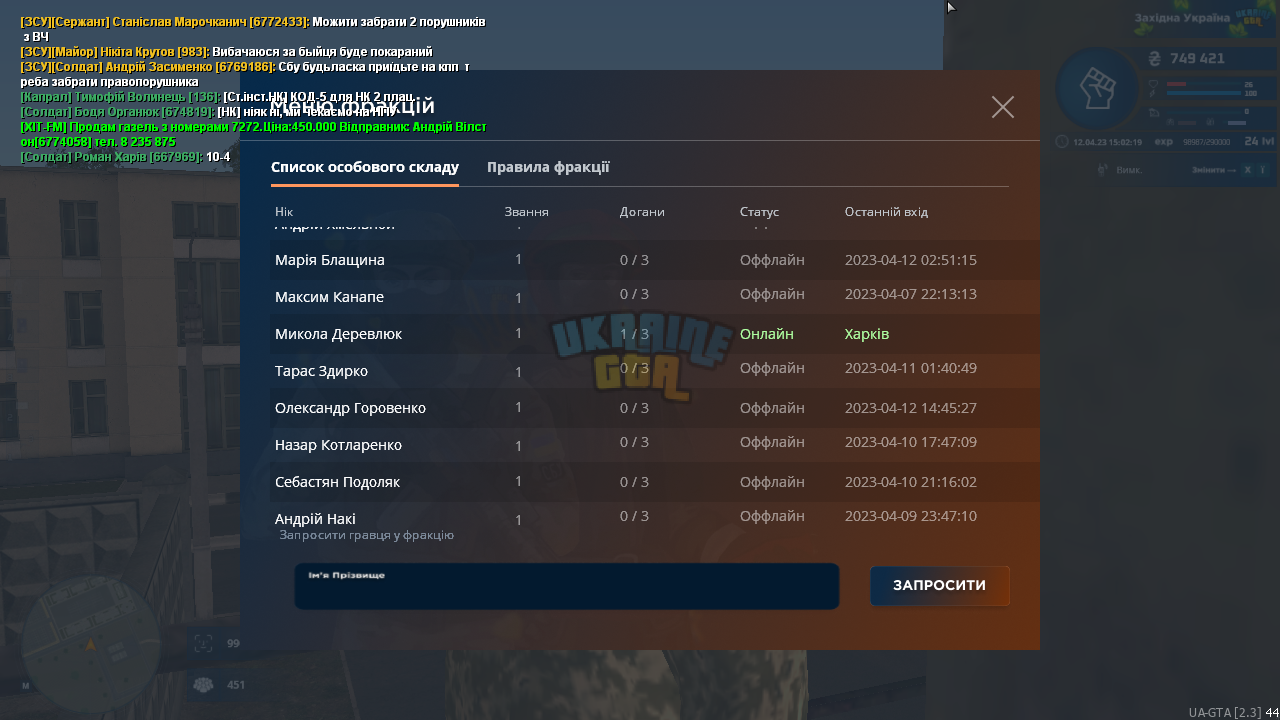 Снимок экрана (206).png