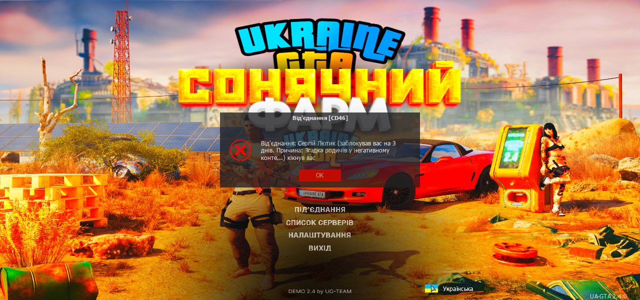 Снимок экрана (2144).png