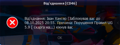Снимок экрана (217).png