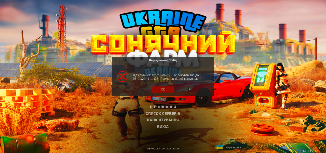 Снимок экрана (2191).png