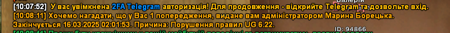 Снимок экрана (22).png