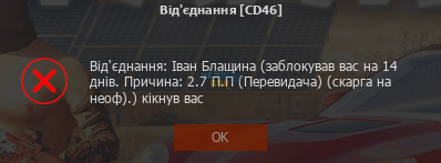 Снимок экрана (222).png