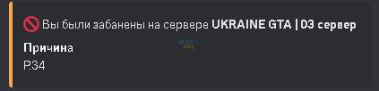 Снимок экрана (2237).png