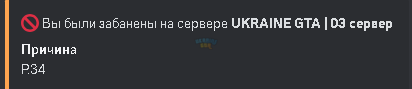 Снимок экрана (2251).png