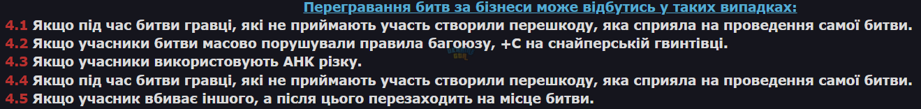 Снимок экрана (227).png
