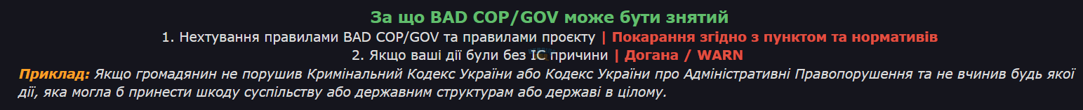 Снимок экрана (228).png