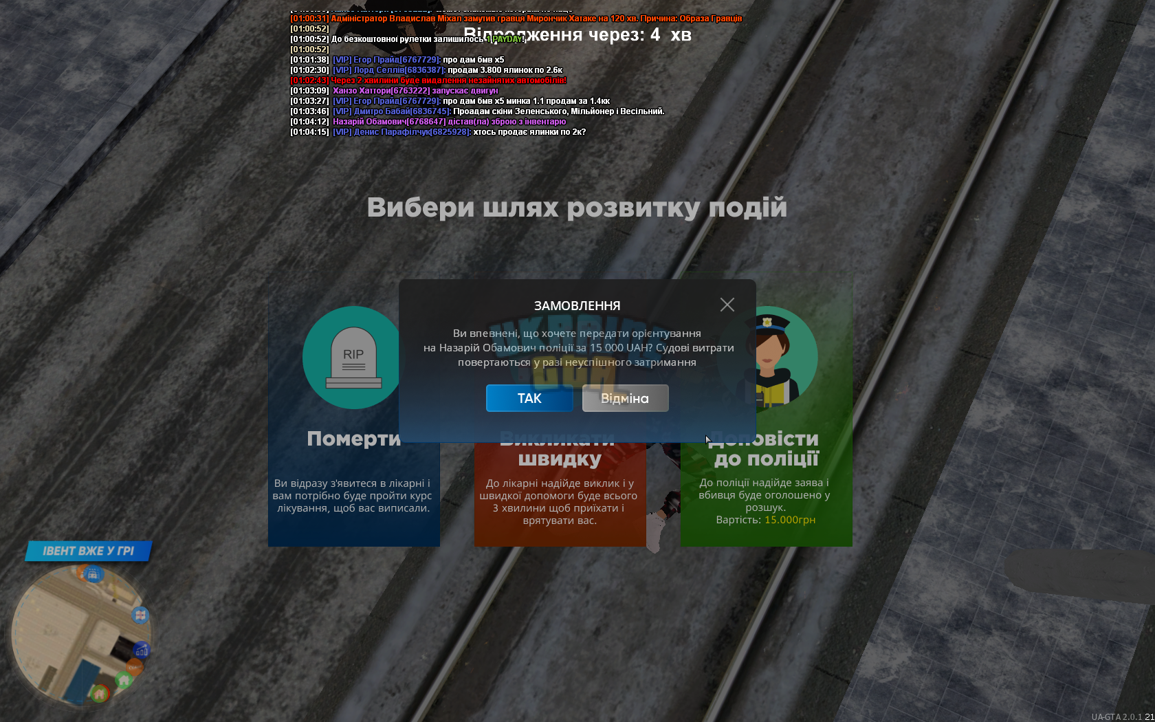 Снимок экрана (229).png