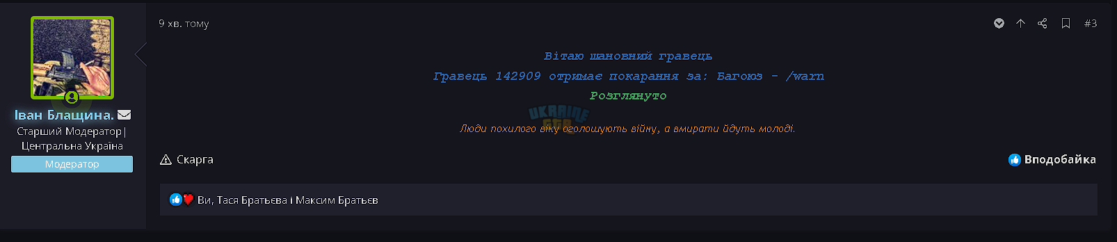 Снимок экрана (238).png
