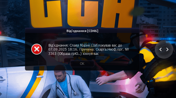 Снимок экрана (24)_crппп_crппп.png
