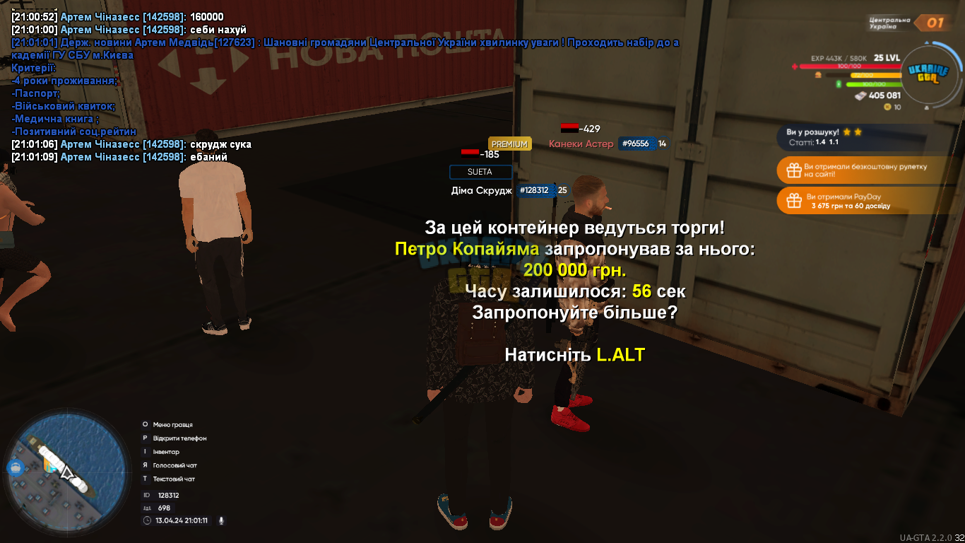 Снимок экрана (24).png
