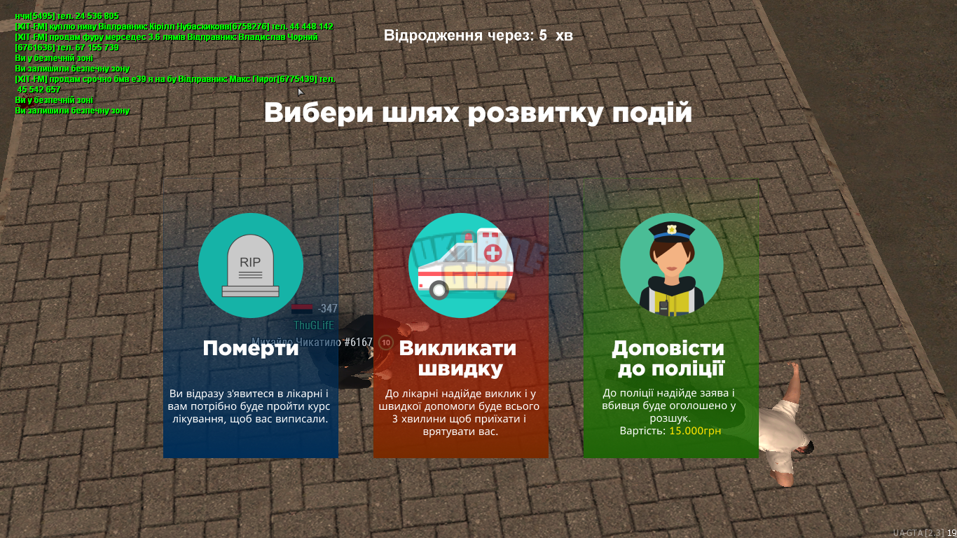 Снимок экрана (240).png