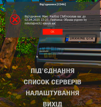 Снимок экрана (251).png