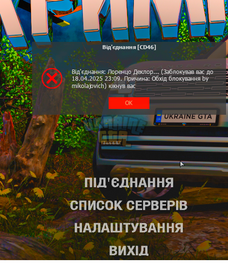 Снимок экрана (254).png