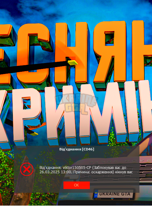 Снимок экрана (255).png