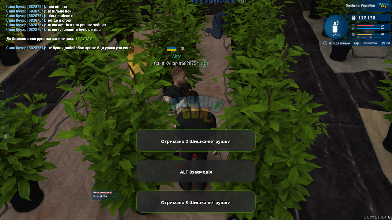 Снимок экрана (256).png