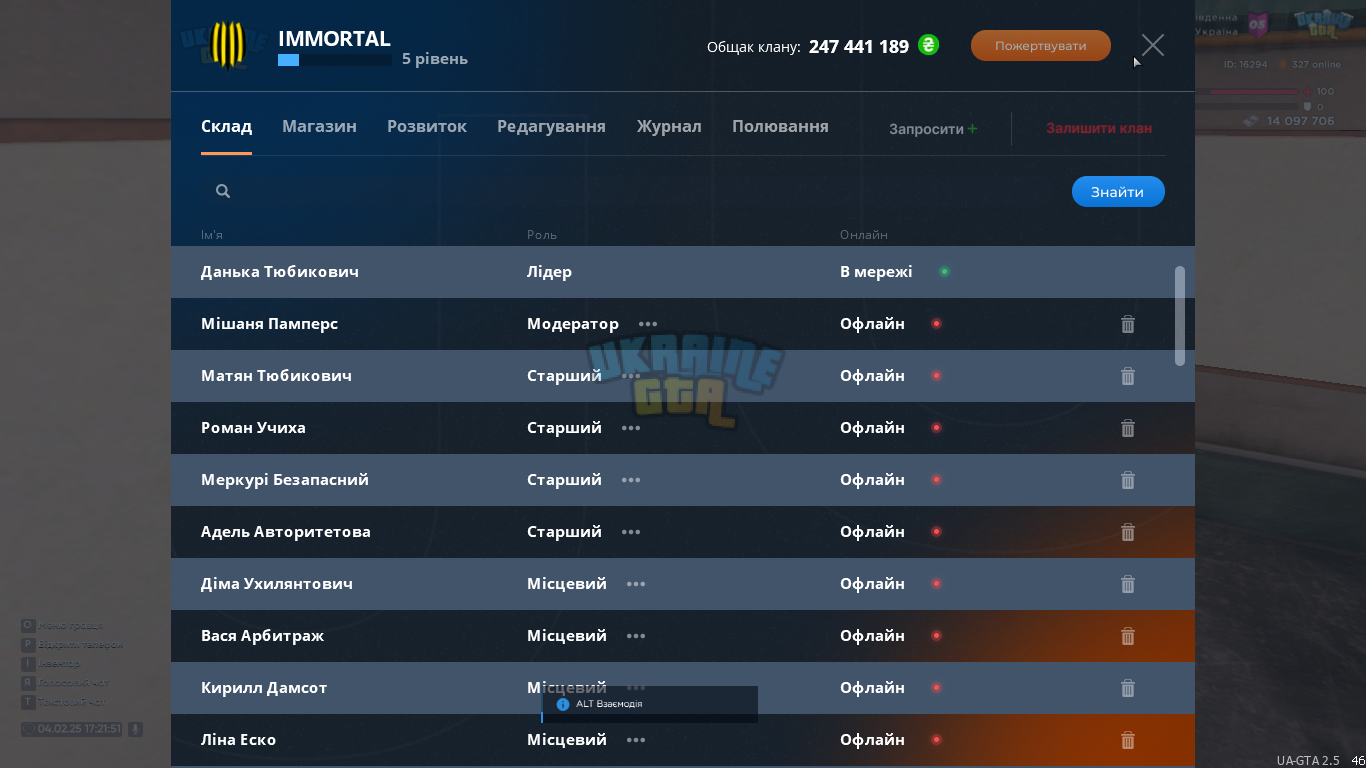 Снимок экрана (2657).png