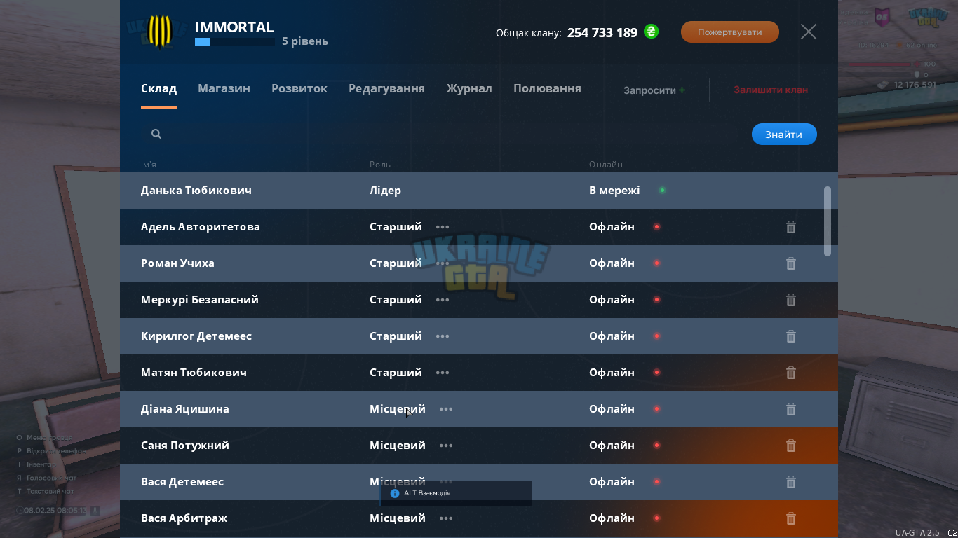 Снимок экрана (2680).png