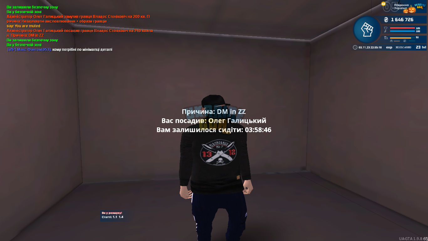 Снимок экрана (27).png