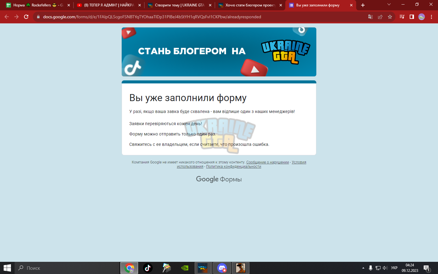 Снимок экрана (271).png