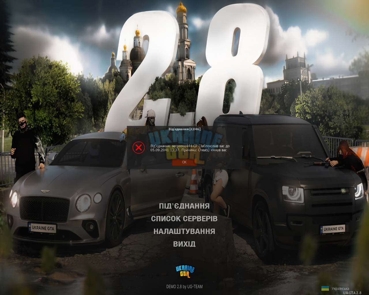 Снимок экрана (278).png