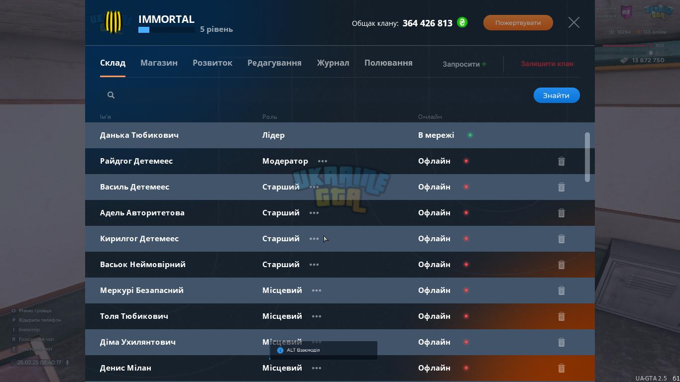 Снимок экрана (2783).png