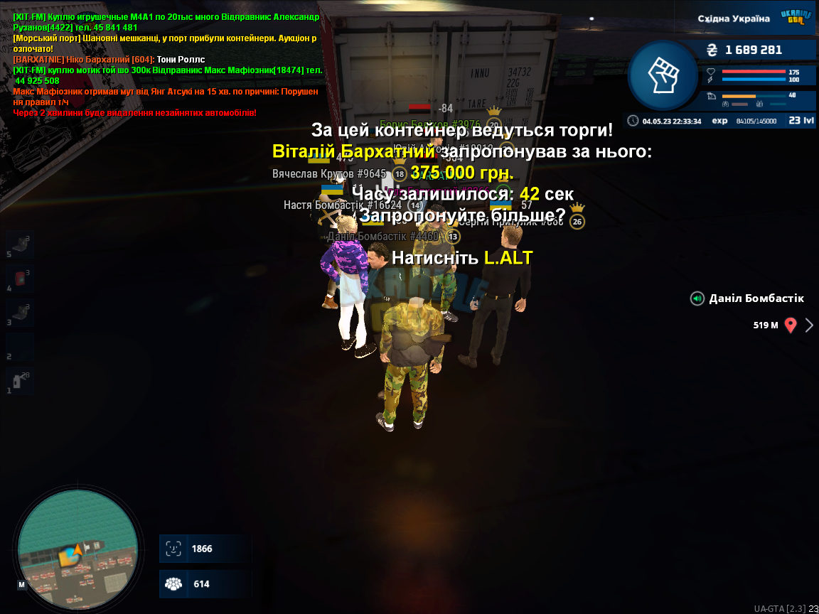 Снимок экрана (279).png
