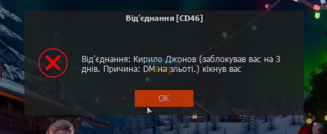 Снимок экрана (29).png