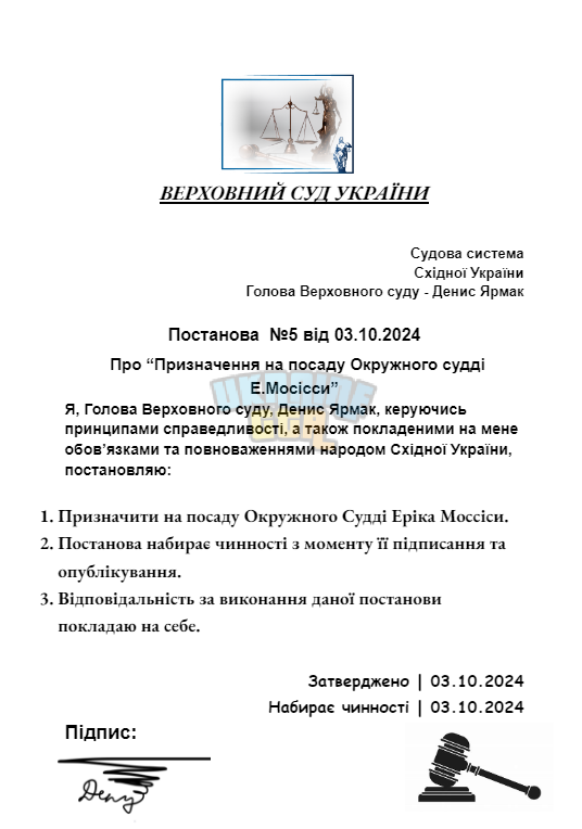 Снимок экрана (2936).png