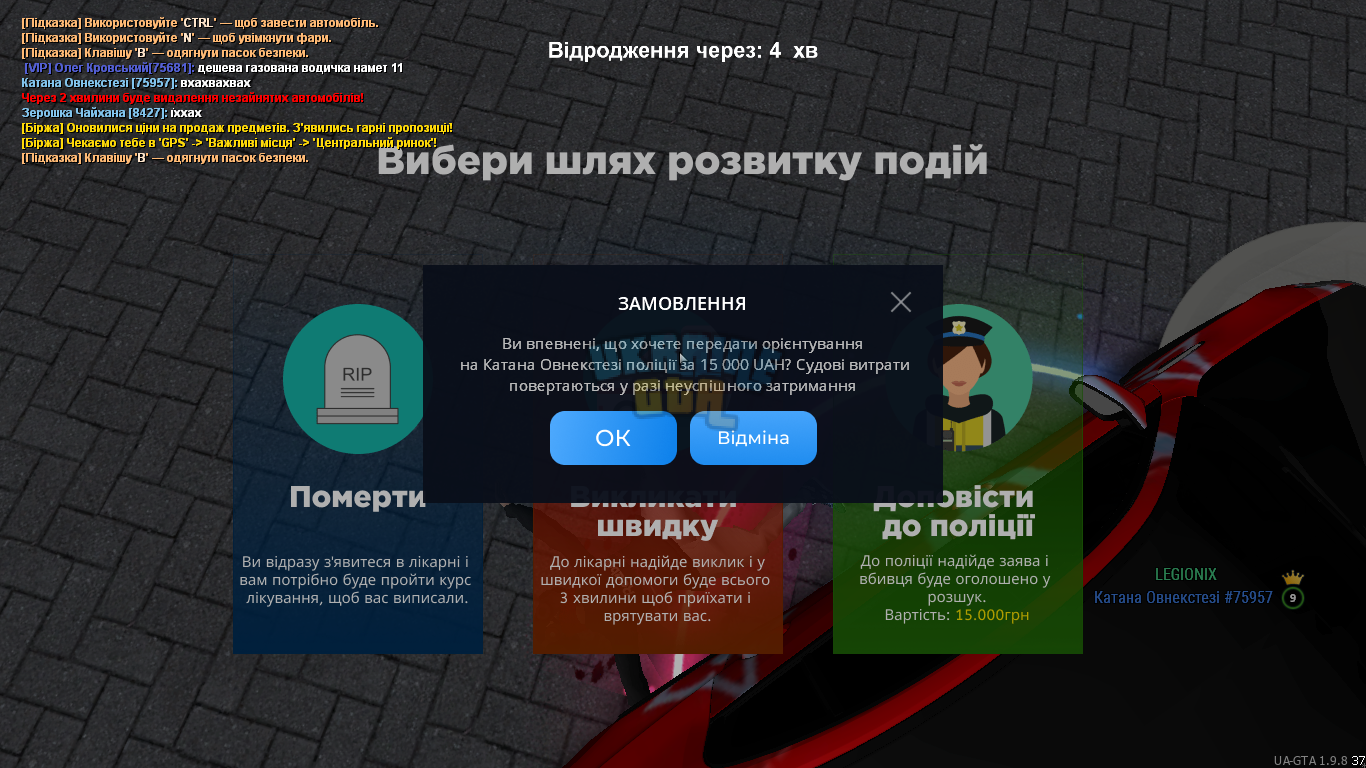 Снимок экрана (3).png