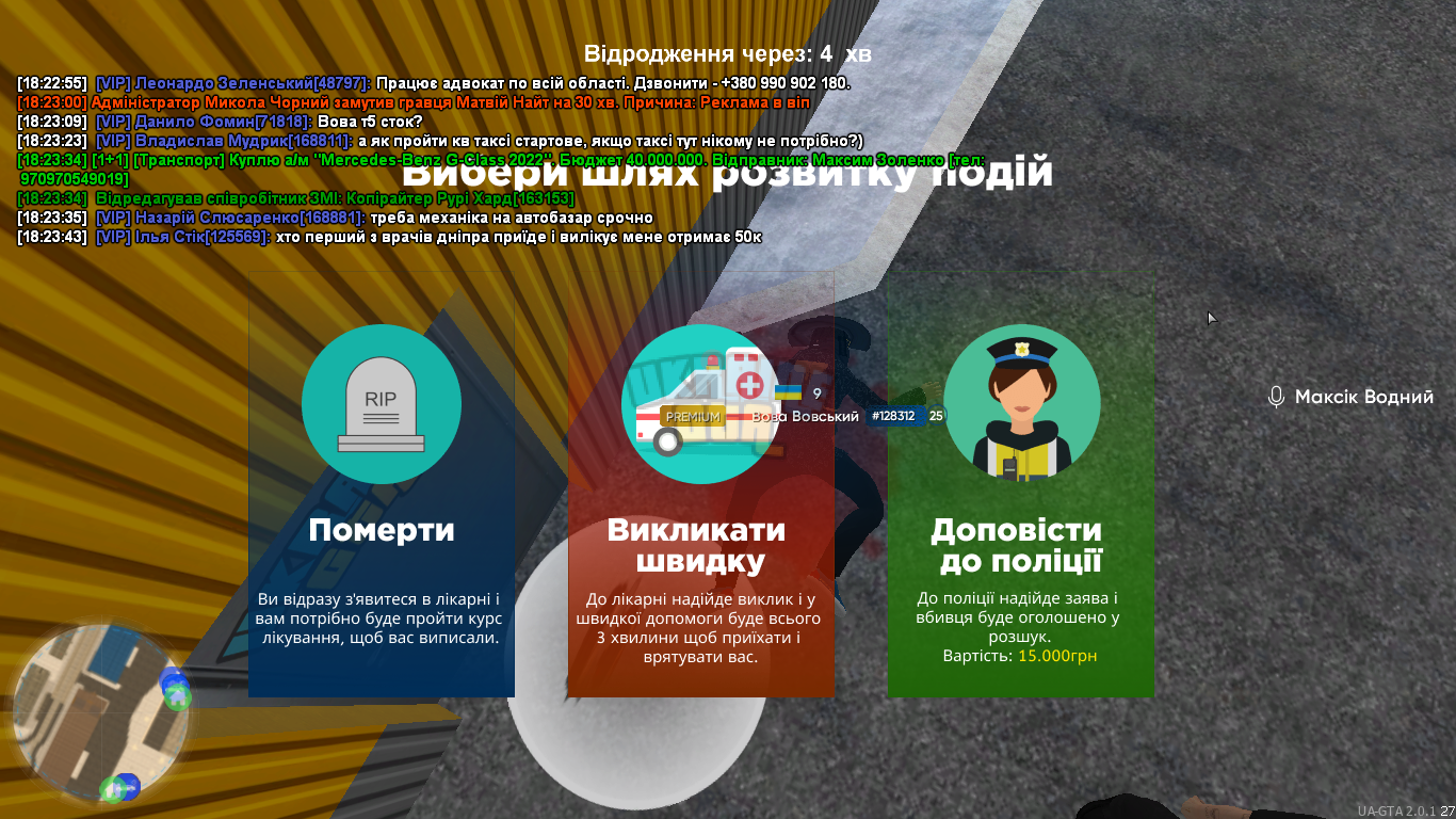 Снимок экрана (3).png