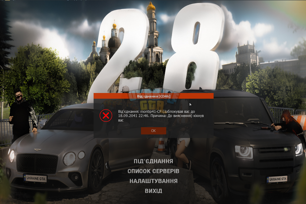 Снимок экрана (3).png
