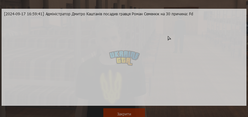 Снимок экрана (306).png