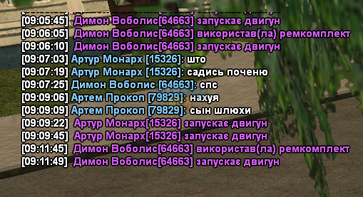 Снимок экрана (31).png