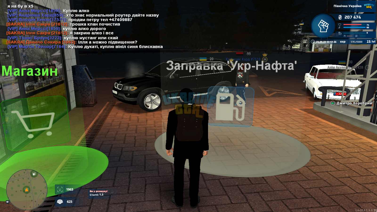 Снимок экрана (310).png
