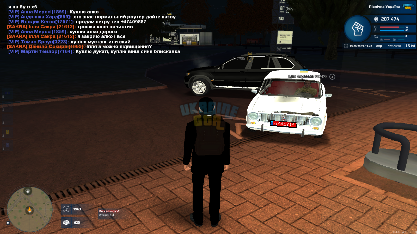 Снимок экрана (311).png