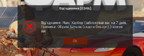 Снимок экрана (323).png