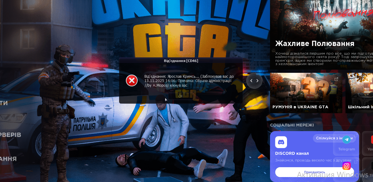 Снимок экрана (33).png