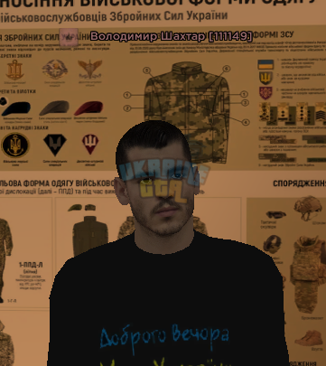 Снимок экрана (34).png