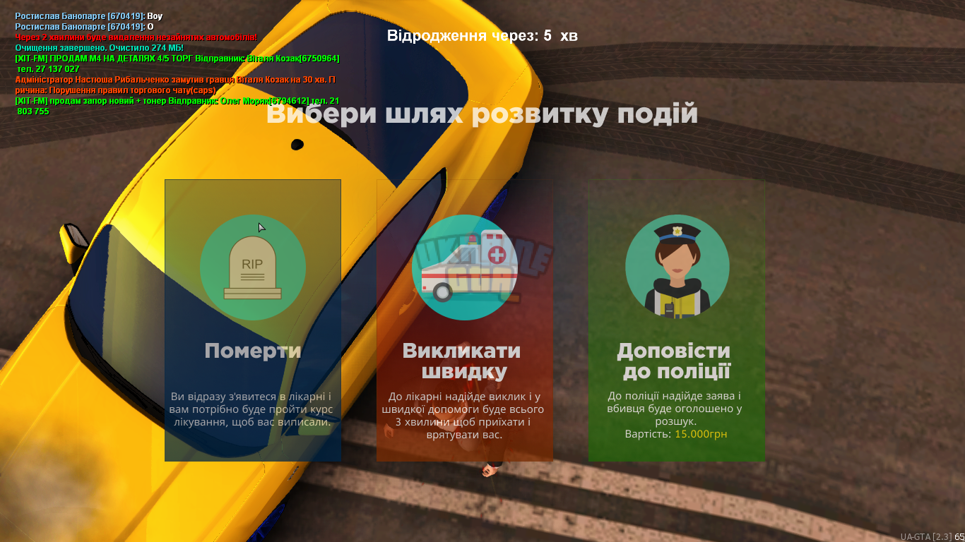 Снимок экрана (349).png