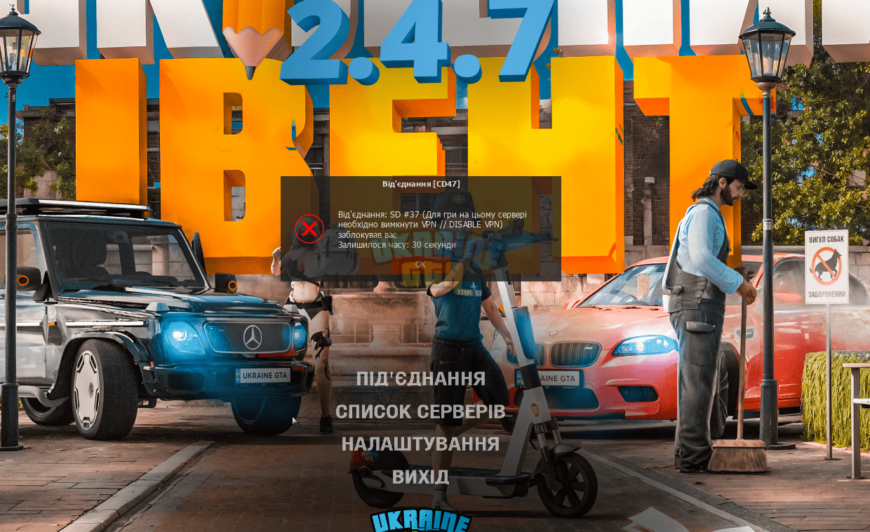 Снимок экрана (360).png