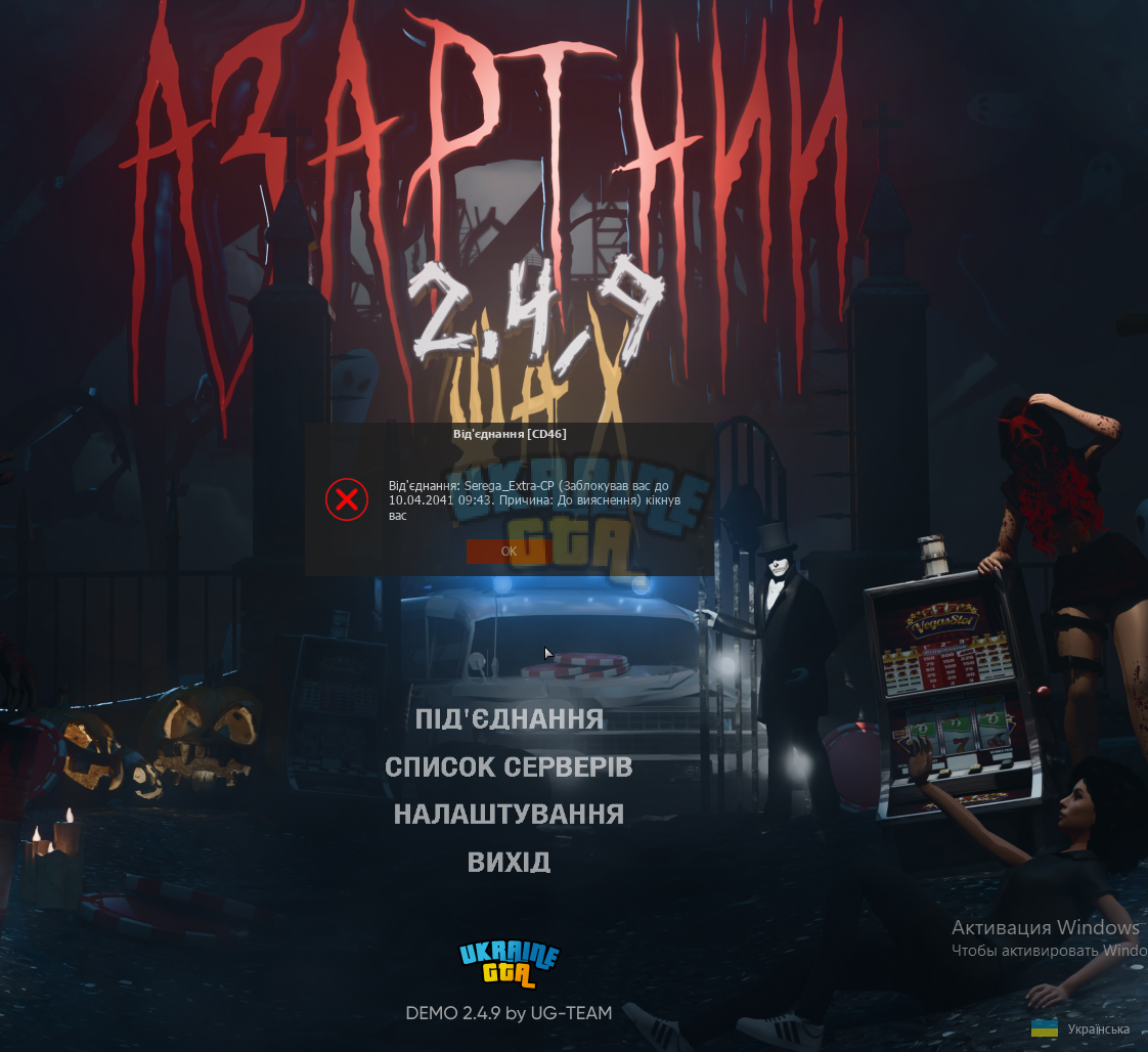 Снимок экрана (365).png